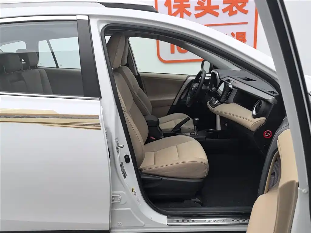 Toyota RAV4 Rongfang 2013 2.0L CVT 4WD Pioneer фото 23