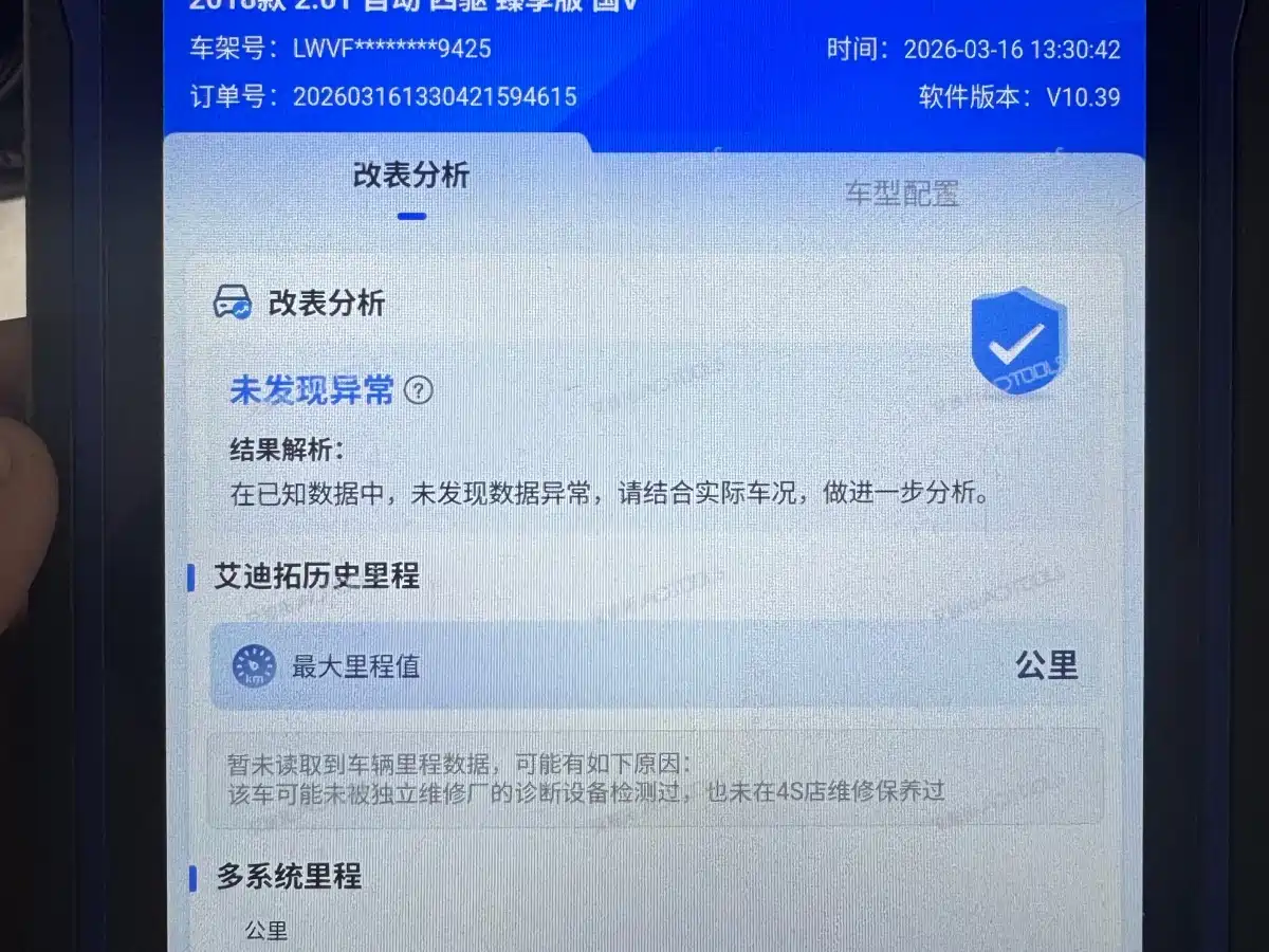 JEEP GRAND COMMANDER