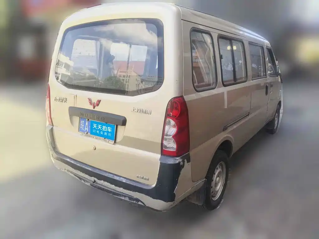 2023 Wuling Motors Wuling Rongguang