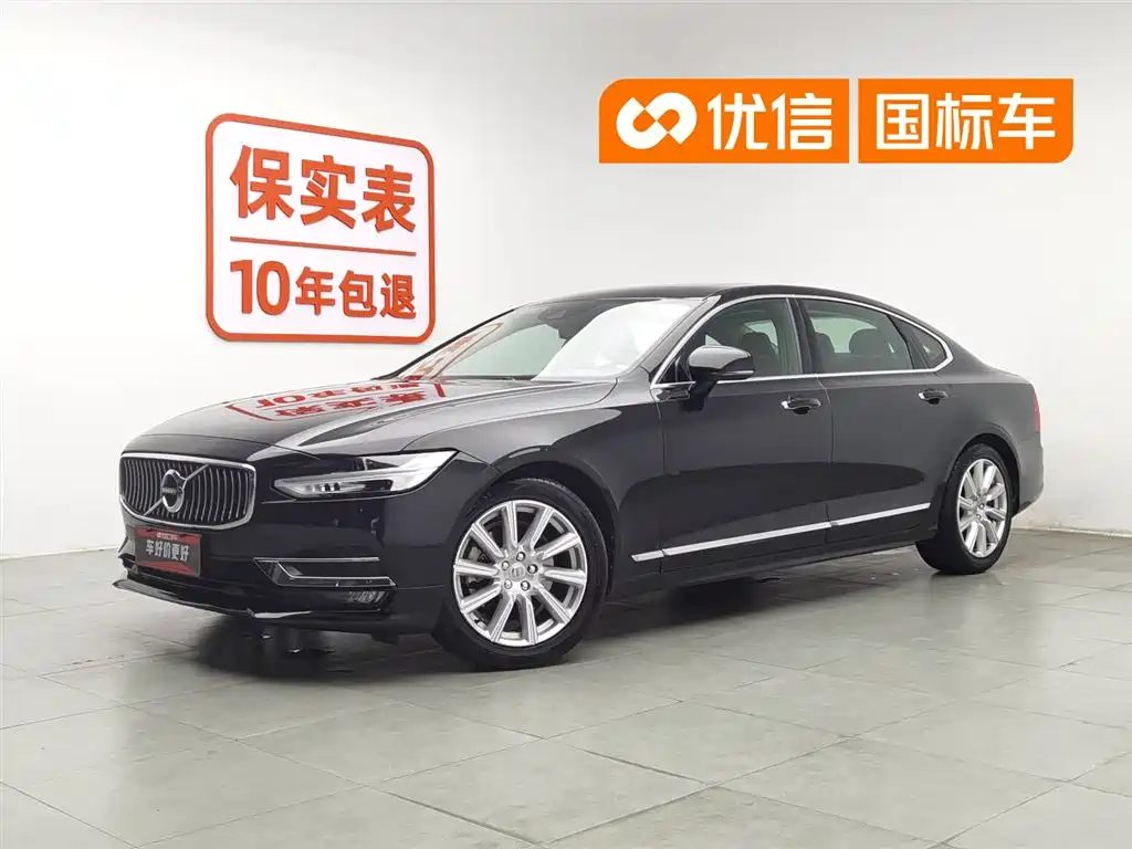 Volvo S90 2020 Facelift T5 Momentum