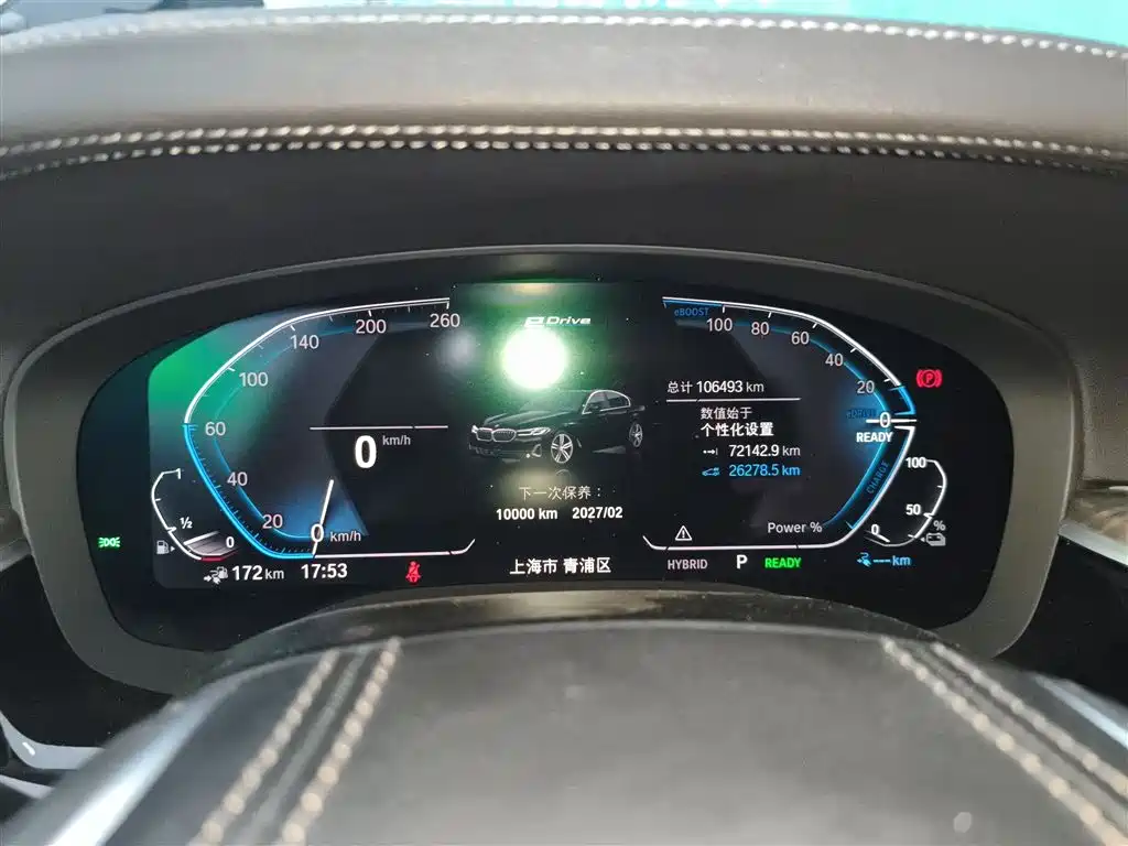 BMW 5 Series New Energy 2021 535Le Luxury Package фото 8