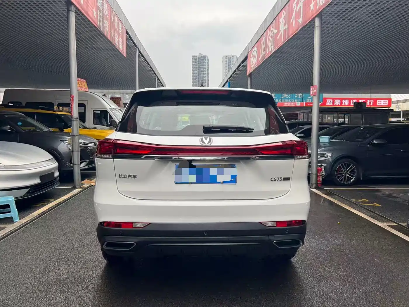CHANGAN CS75