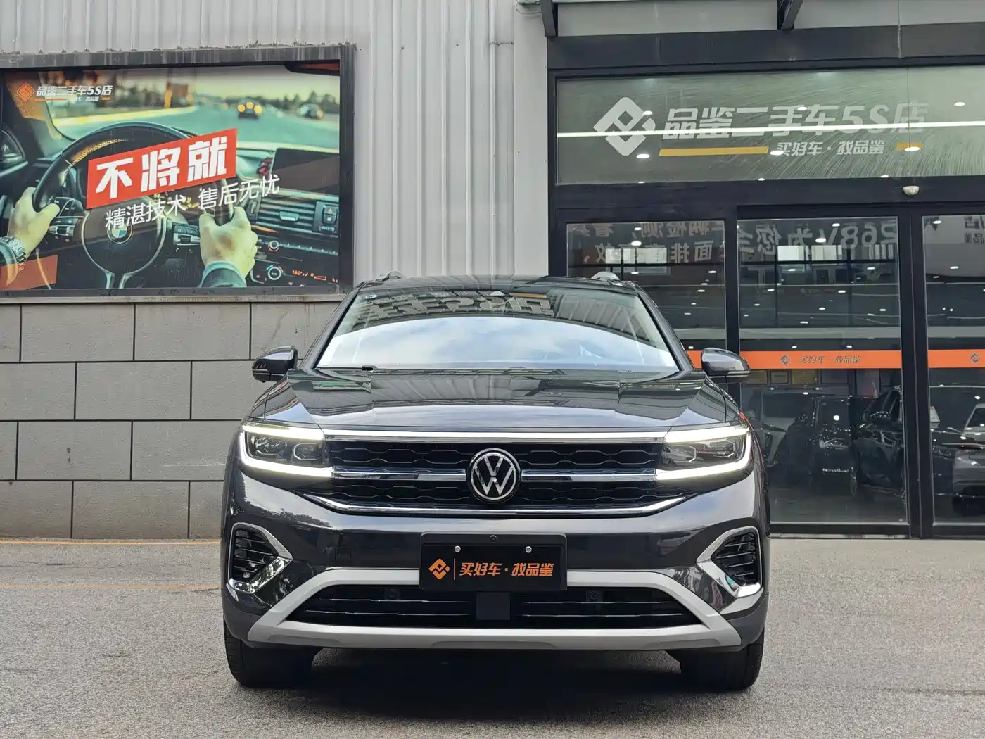 Volkswagen Talagon 2023 Facelift 380TSI 4WD Flagship Victory Edition 7-Seater фото 2