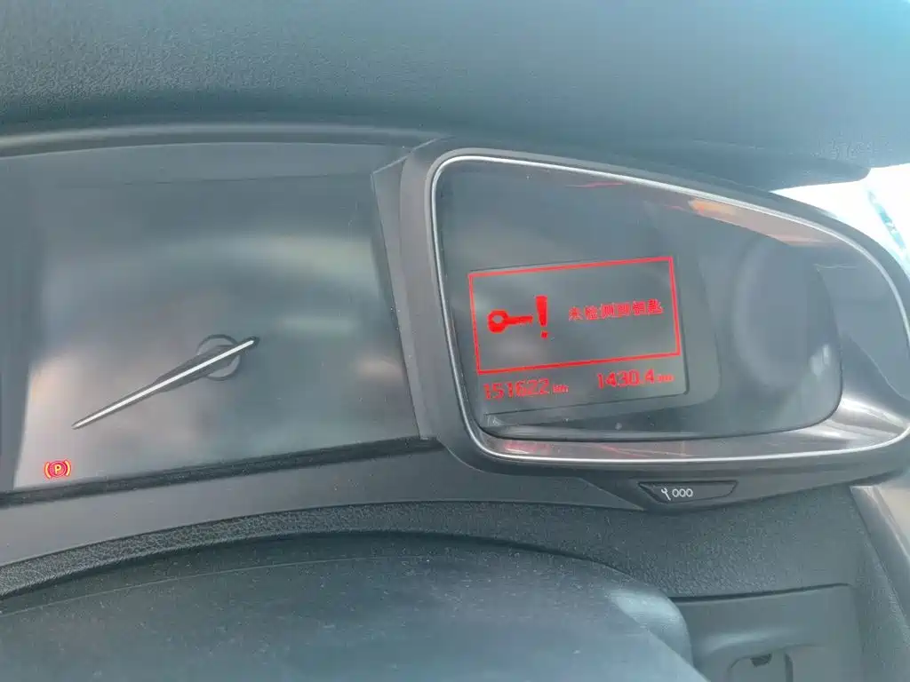 DS 5 2015 2014 1.6T Elegance THP160