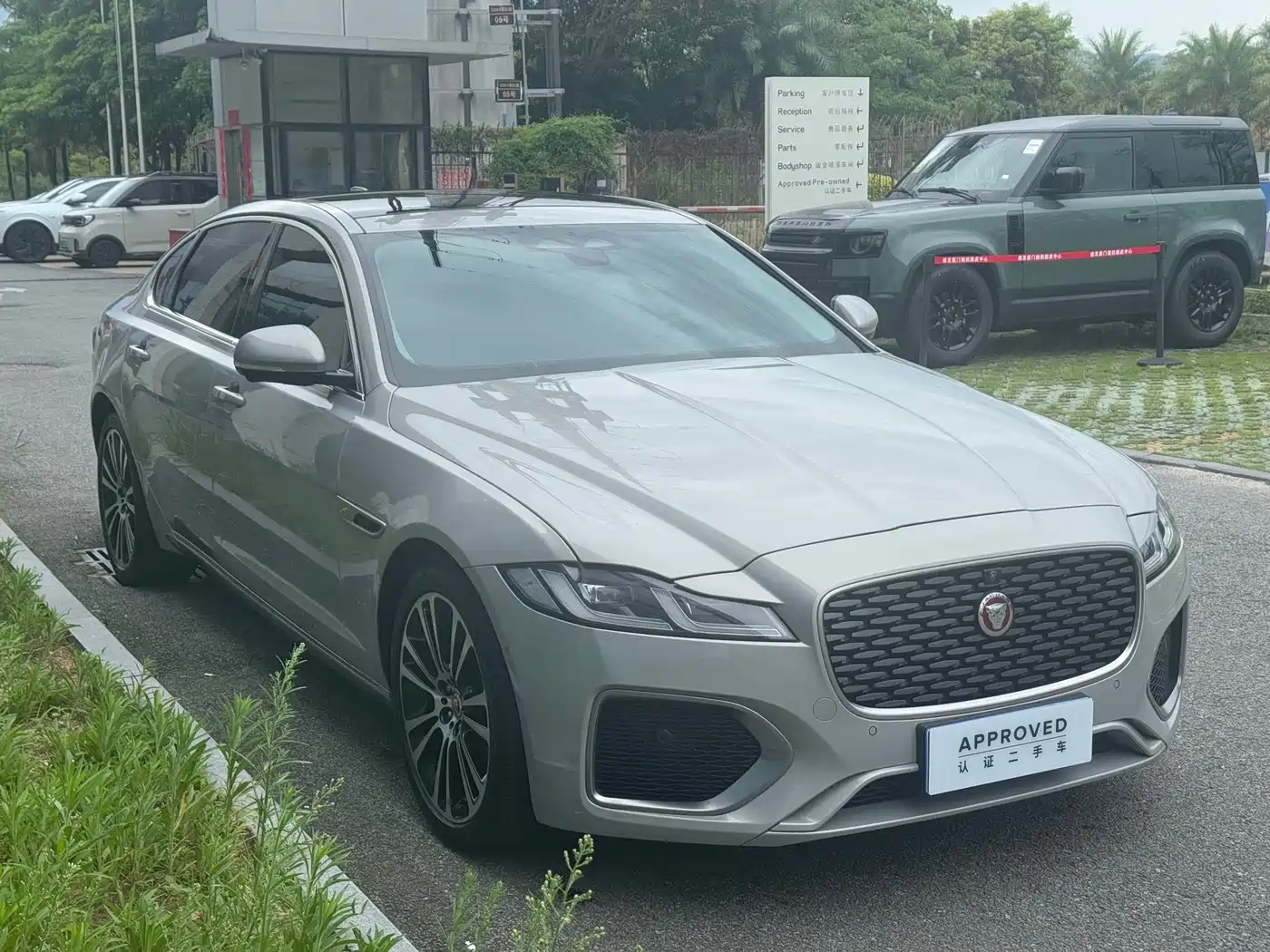 Jaguar XFL 2025 2024 2.0T P250 2WD Premium Luxury