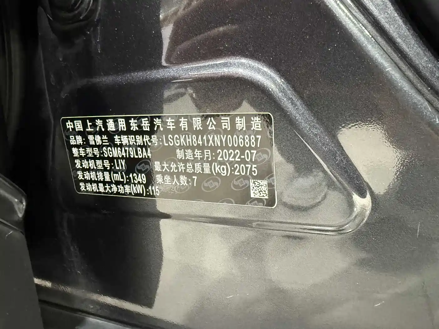 Chevrolet Volando 2023 2020 Mild Hybrid Redline 530T Automatic Premium Edition (5+2 seater)