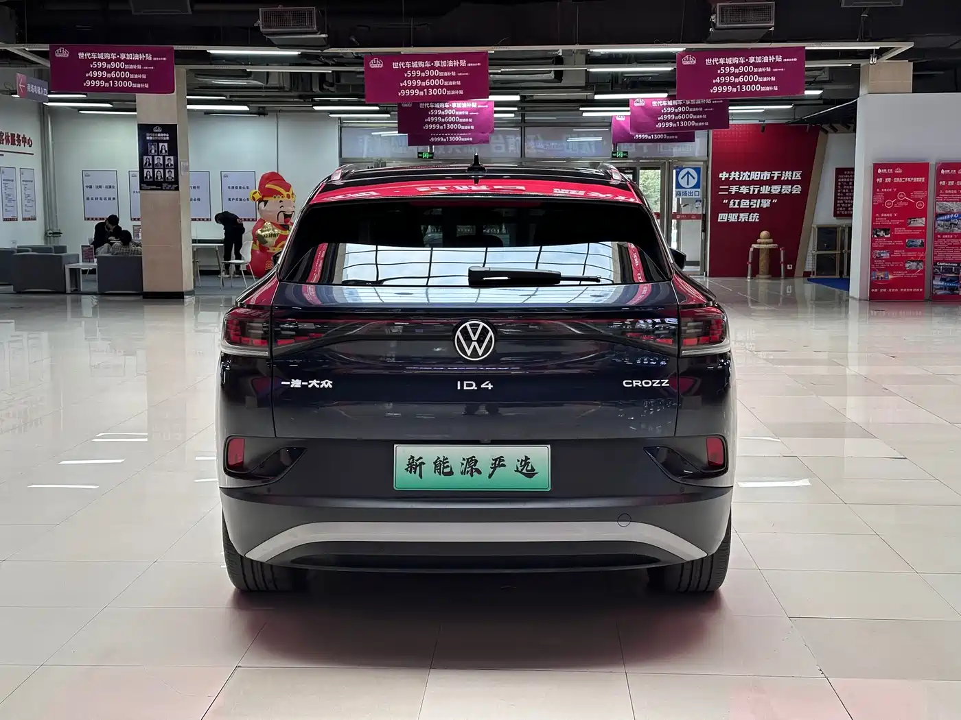 VOLKSWAGEN ID.4 CROZZ