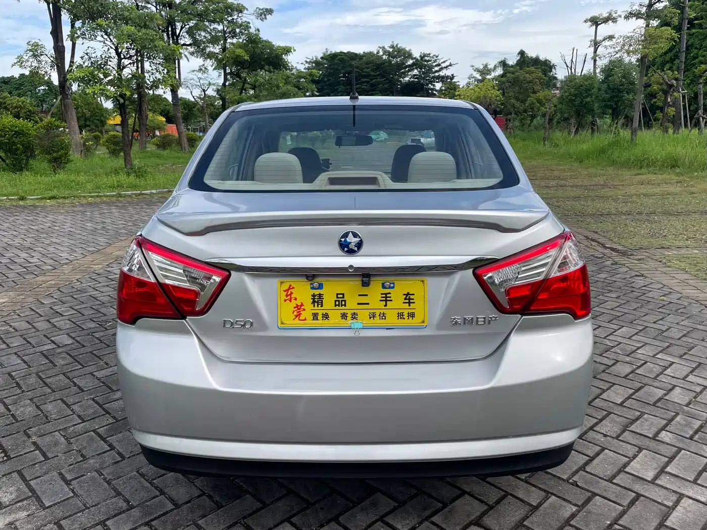 Venucia D50 2016 2016 Model 1.6L Automatic Elite Edition
