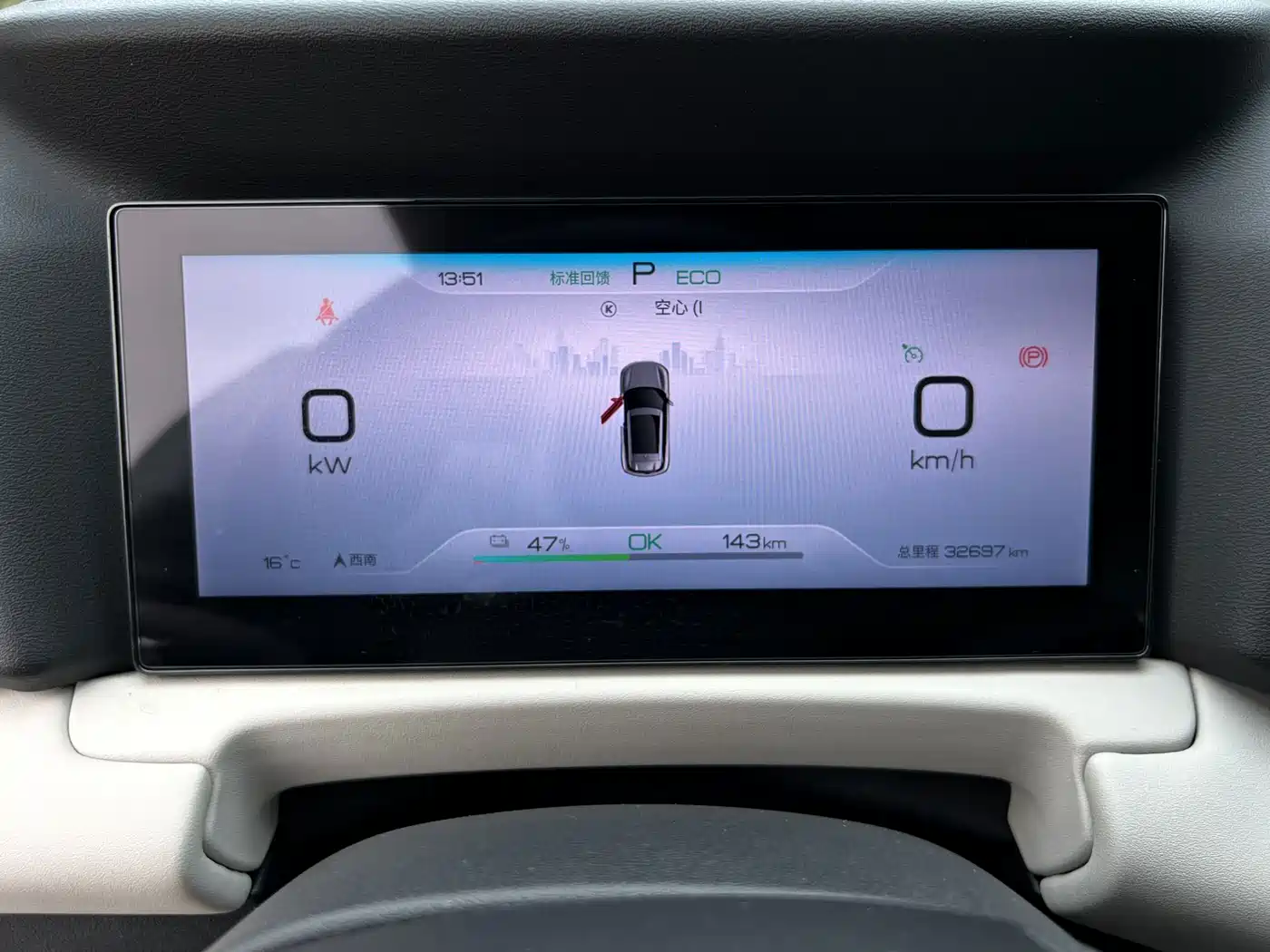 BYD Yuan UP 2026 2025 Model 301KM Navigator
