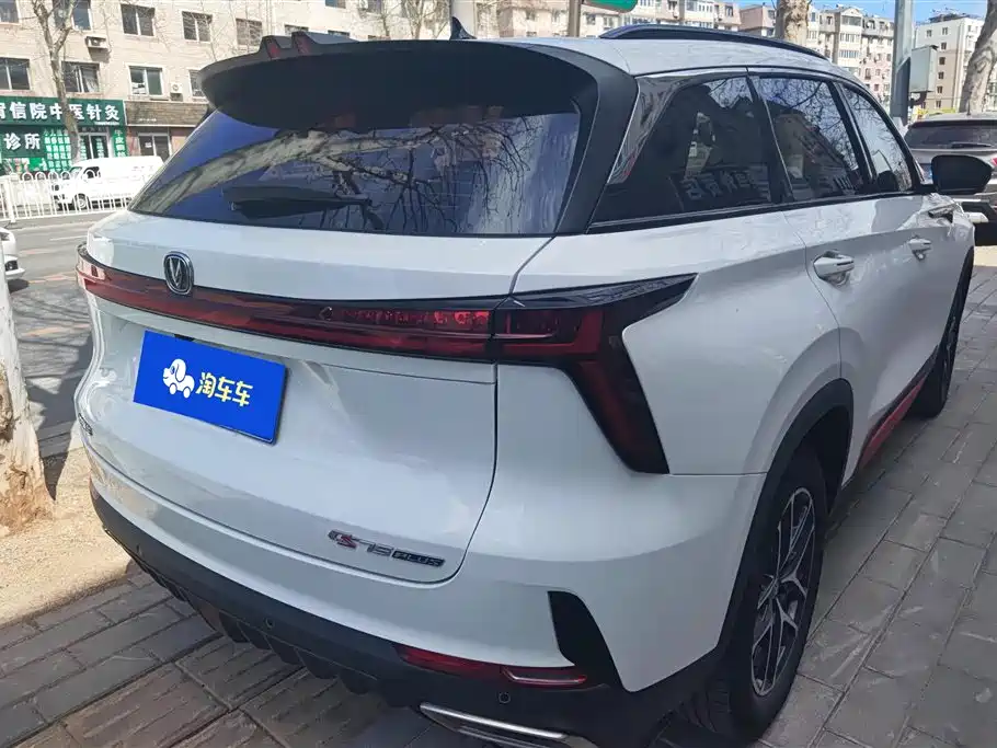 CHANGAN CS75 PLUS