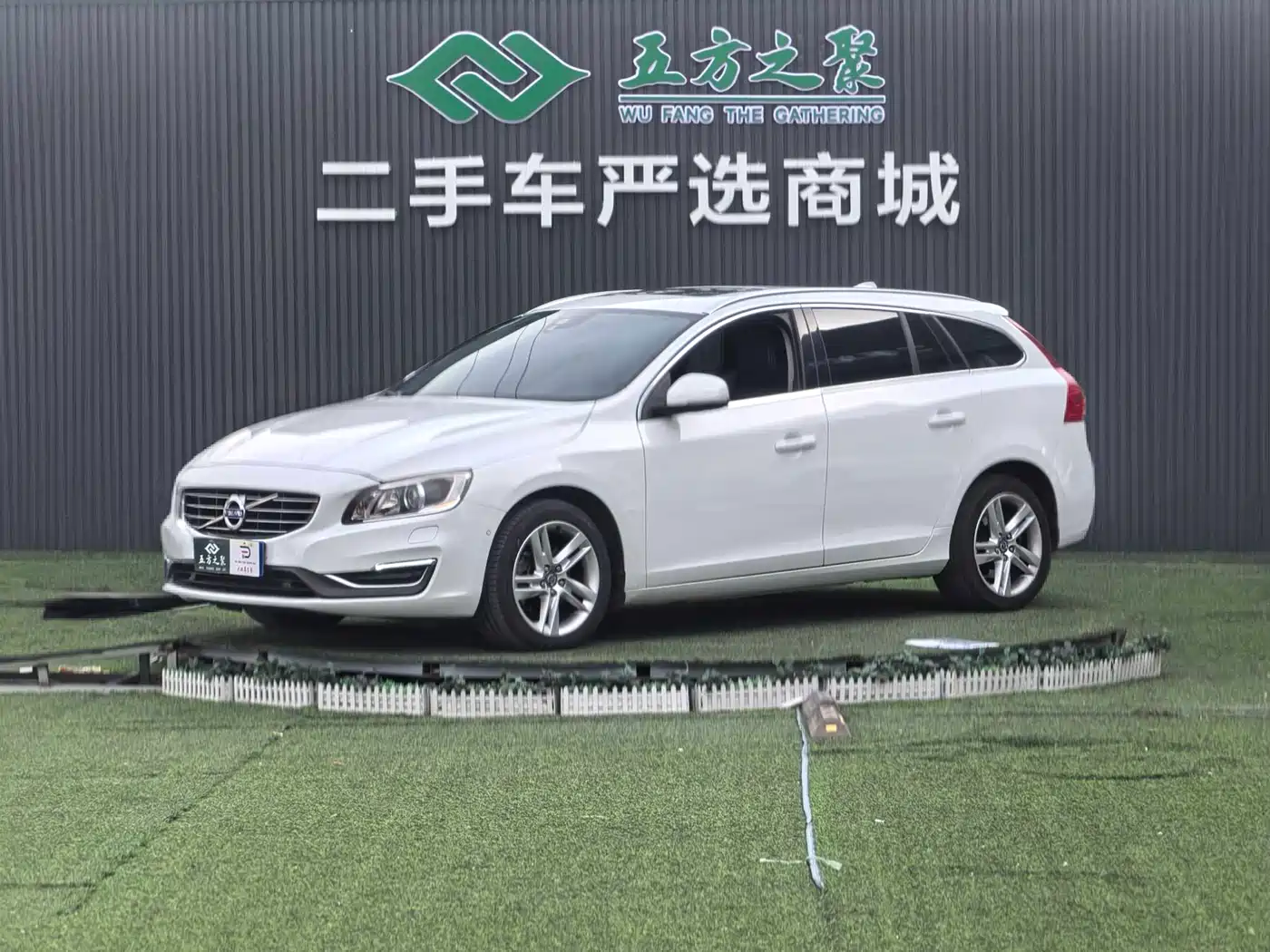 Фото 1 - Volvo V60
