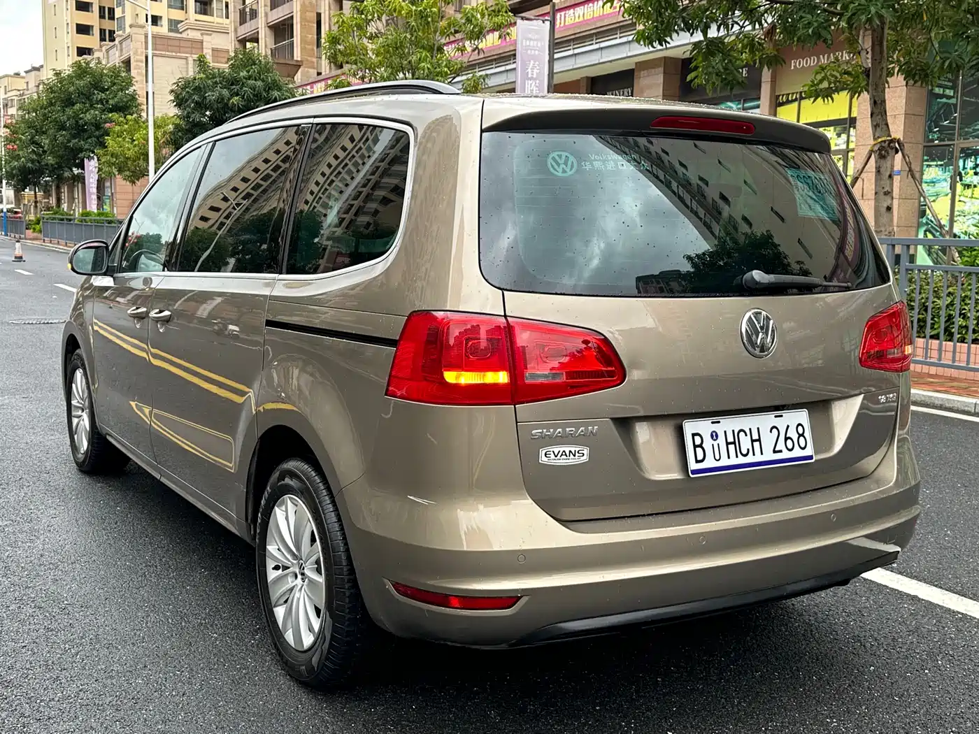 Volkswagen Sharan 2015 1.8TSI Comfort фото 6