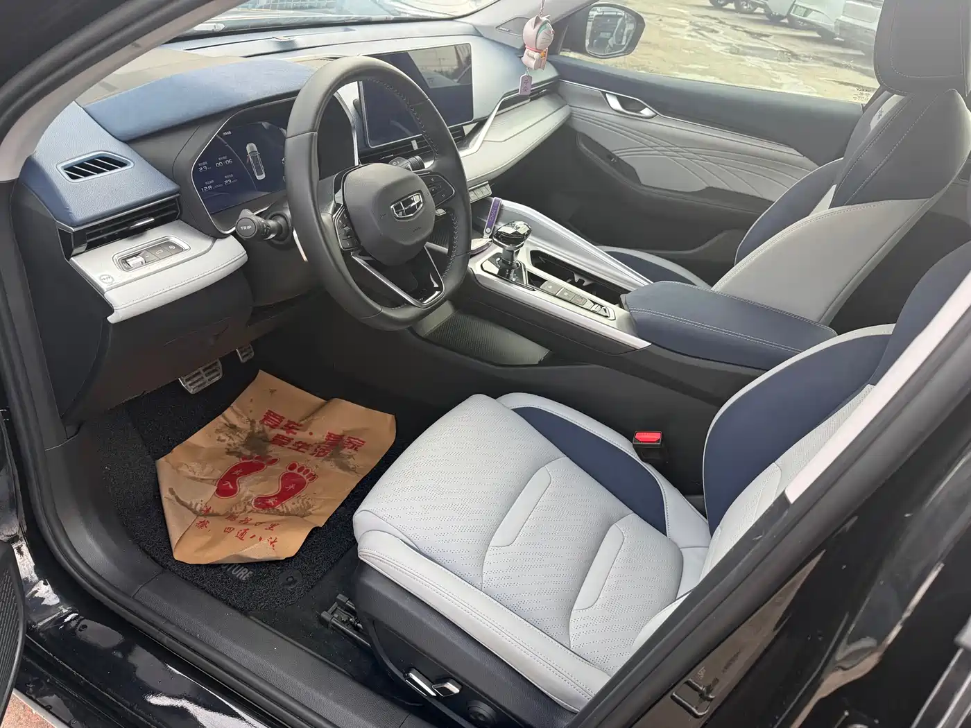 GEELY AUTOMOBILE XINGRUI