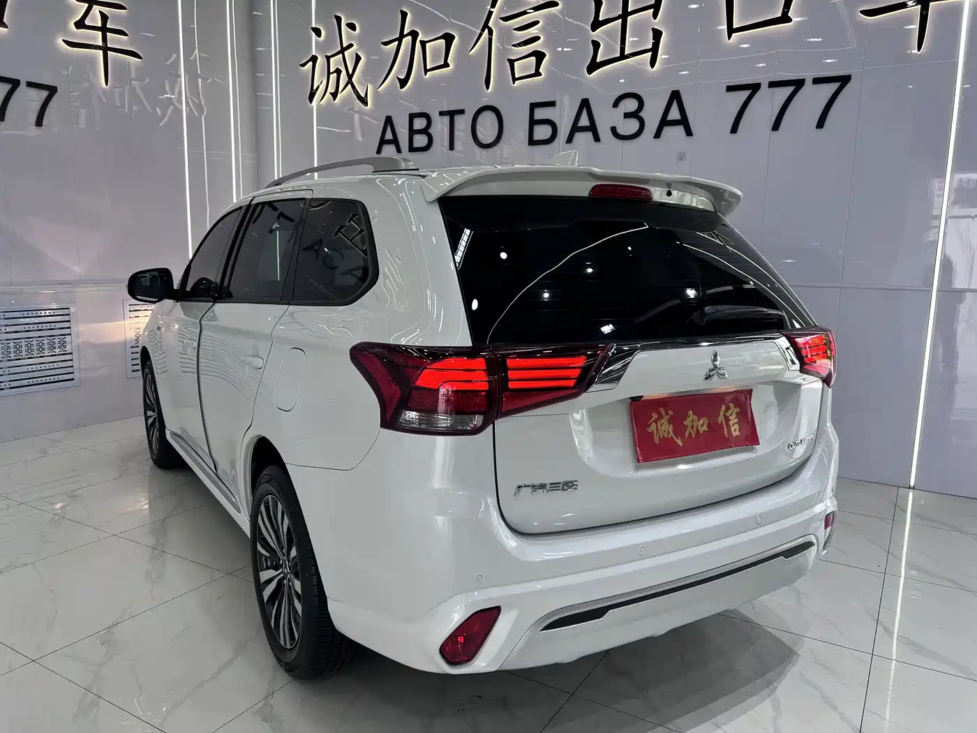 2023 Mitsubishi Outlander