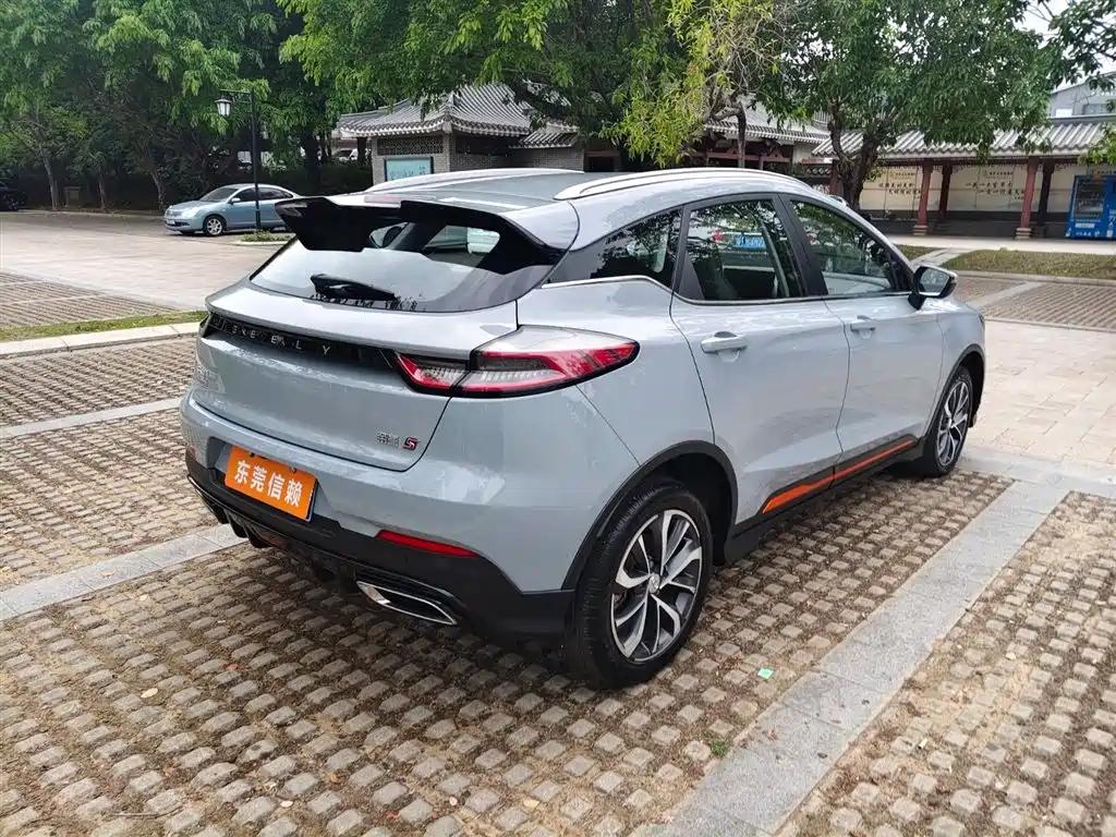 GEELY AUTOMOBILE EMGRAND S