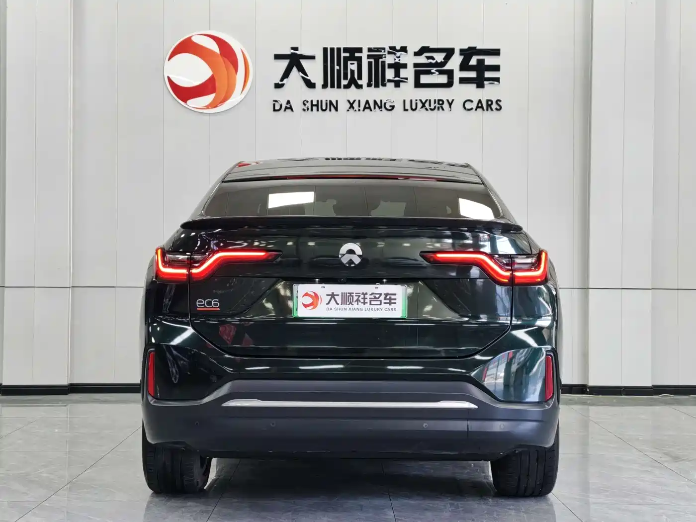 NIO NIO EC6