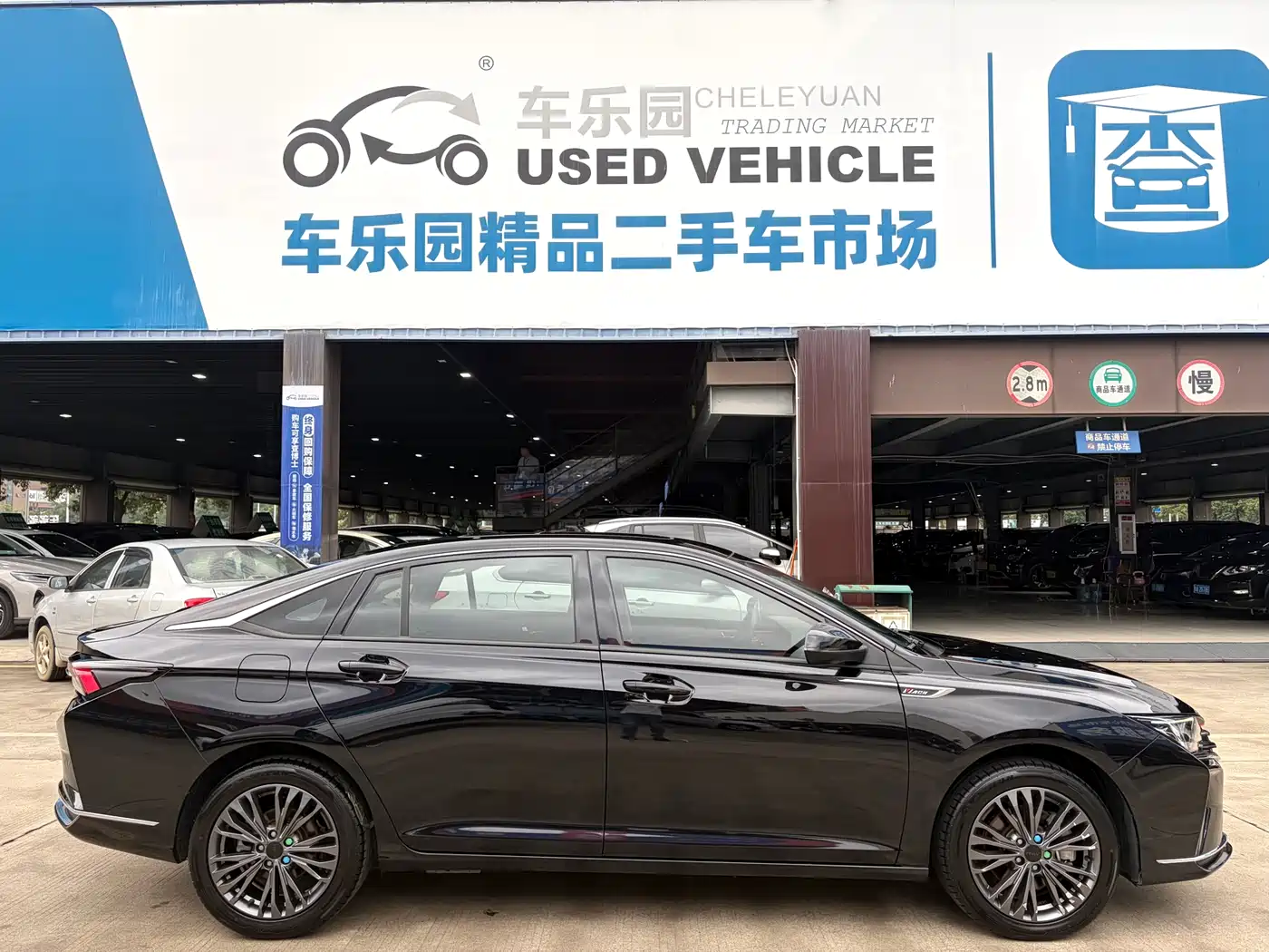 DONGFENG YI HYUN MAX