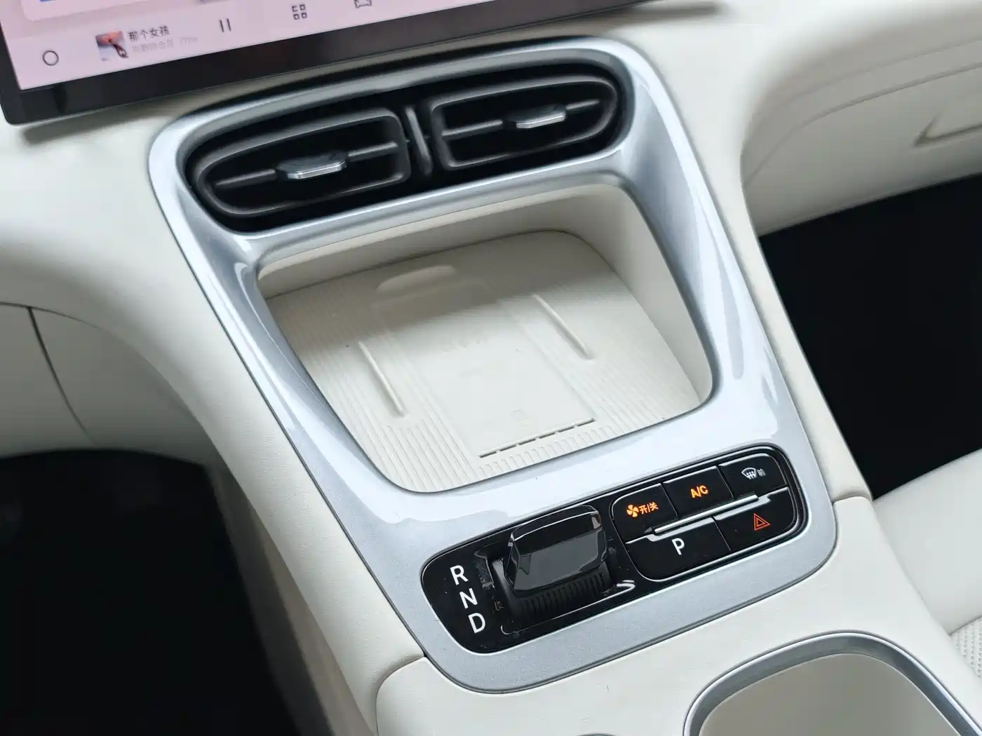 Geely Galaxy Starry Wish 2024 2025 UP 410km Explorer+ Edition