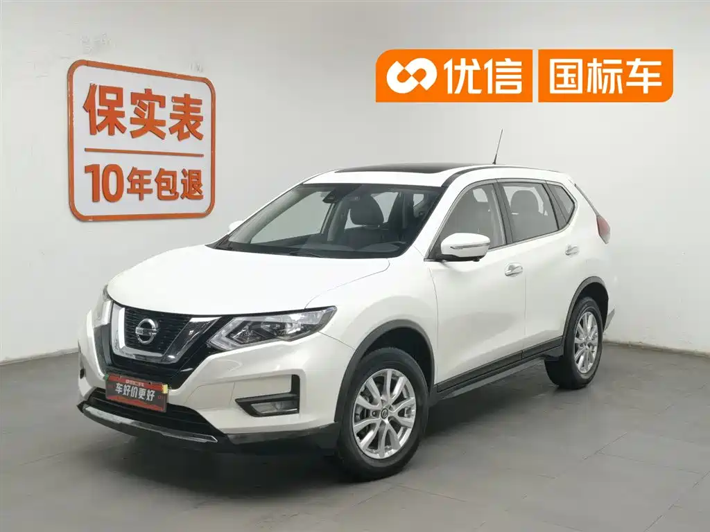 Nissan X-Trail 2020 2.0L XL ITS CVT 2WD Smart Connect Comfort Edition
