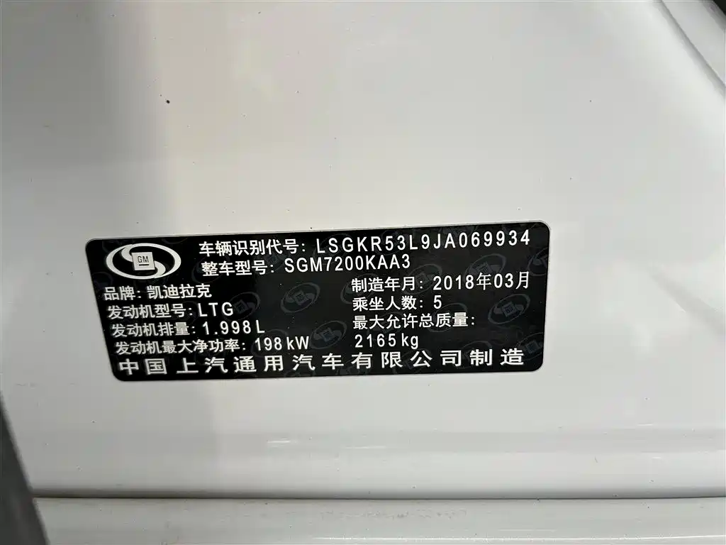 Cadillac CT6 2017 28T Luxury фото 14