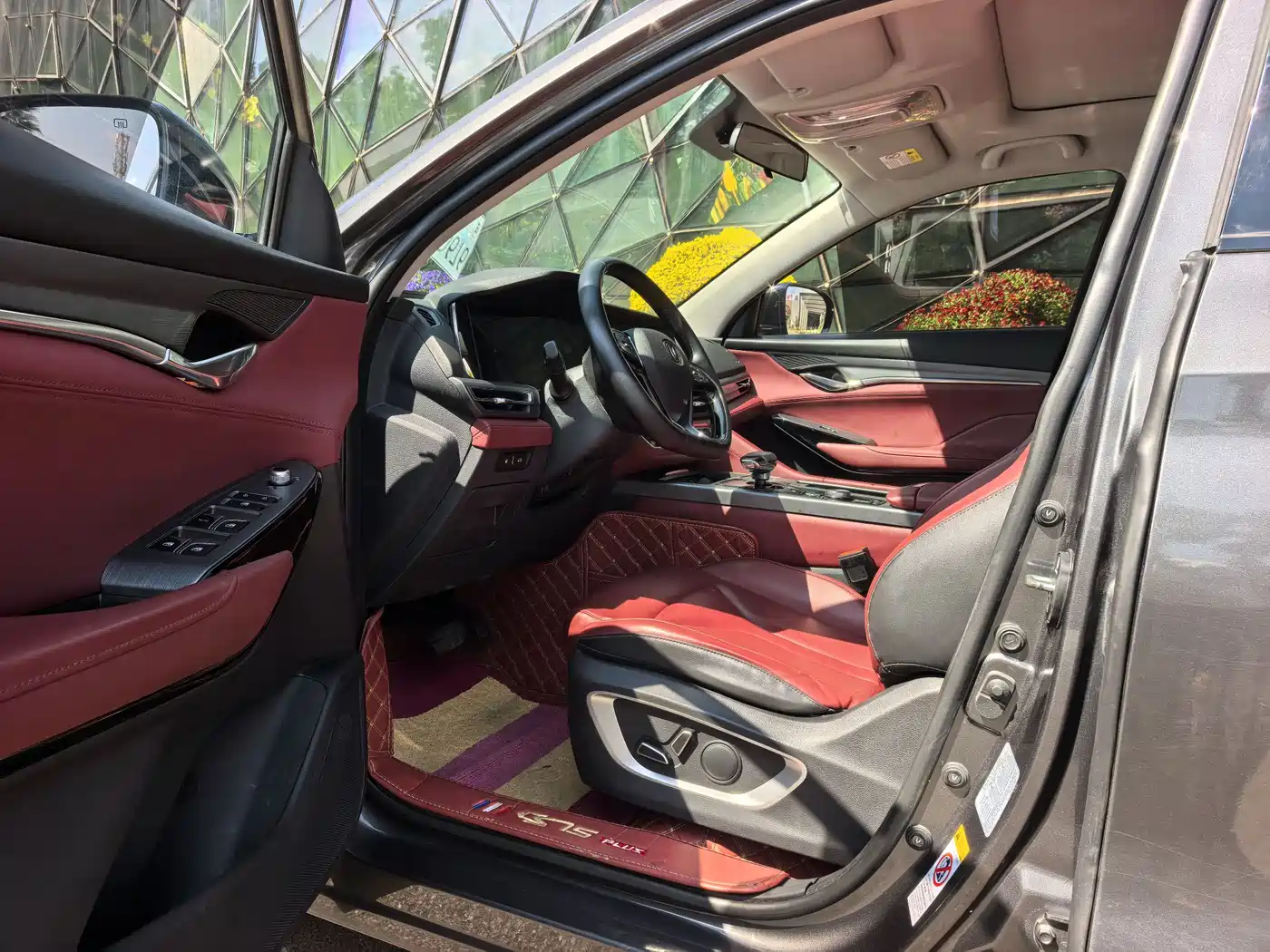 CHANGAN CS75 PLUS
