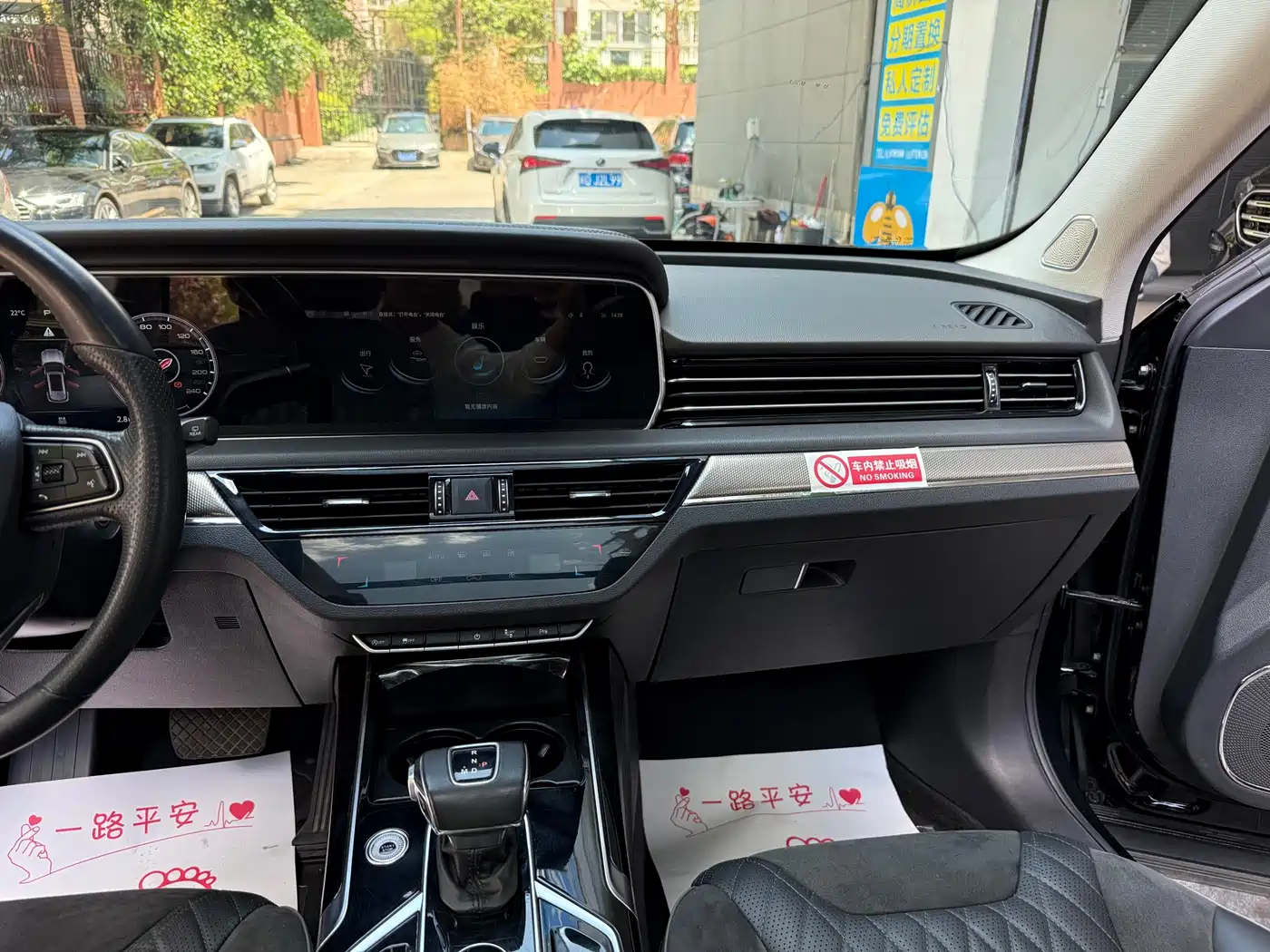Hongqi HS5 2022 2.0T Smart Connect Flagship AWD Edition фото 8
