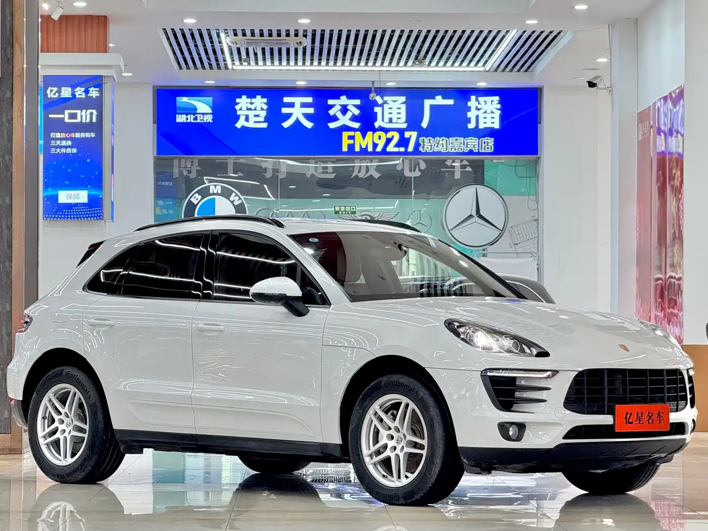 Porsche Macan 2017 Macan 2.0T фото 3