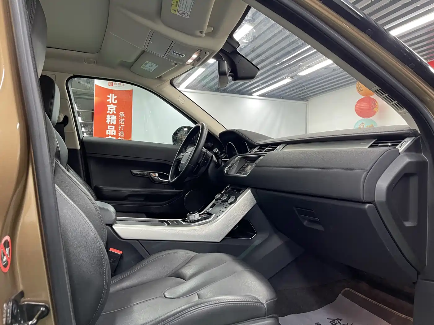 Land Rover Range Rover Evoque 2015 2.0T 5-Door Intelligent Edition фото 21