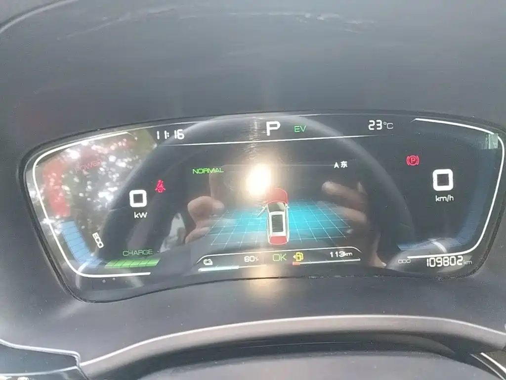BYD Song PLUS PHEV 2021 2021 DM-i 110KM Flagship