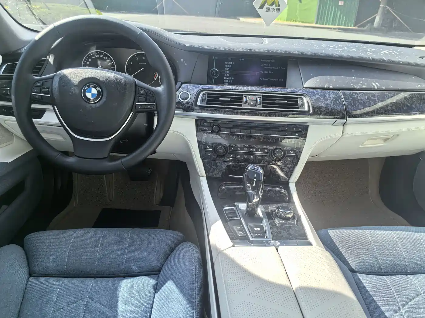 Фото 10 - BMW 7 Series
