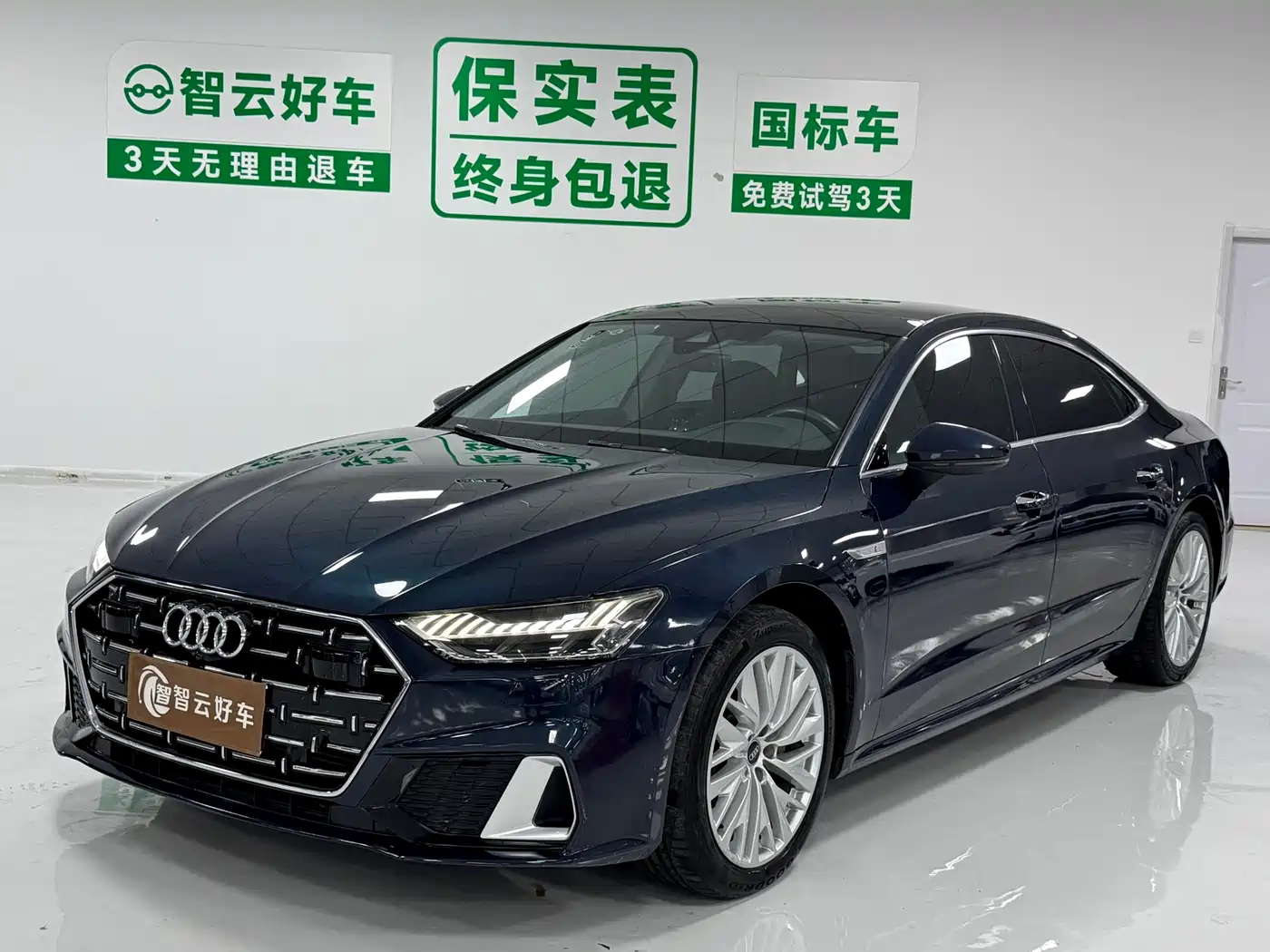 Audi A7L 2024 45TFSI S-line Dream Edition Crystal Package