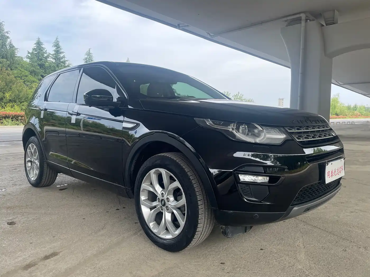 Land Rover Discovery Sport (Import) 2015 2.0T SE фото 3