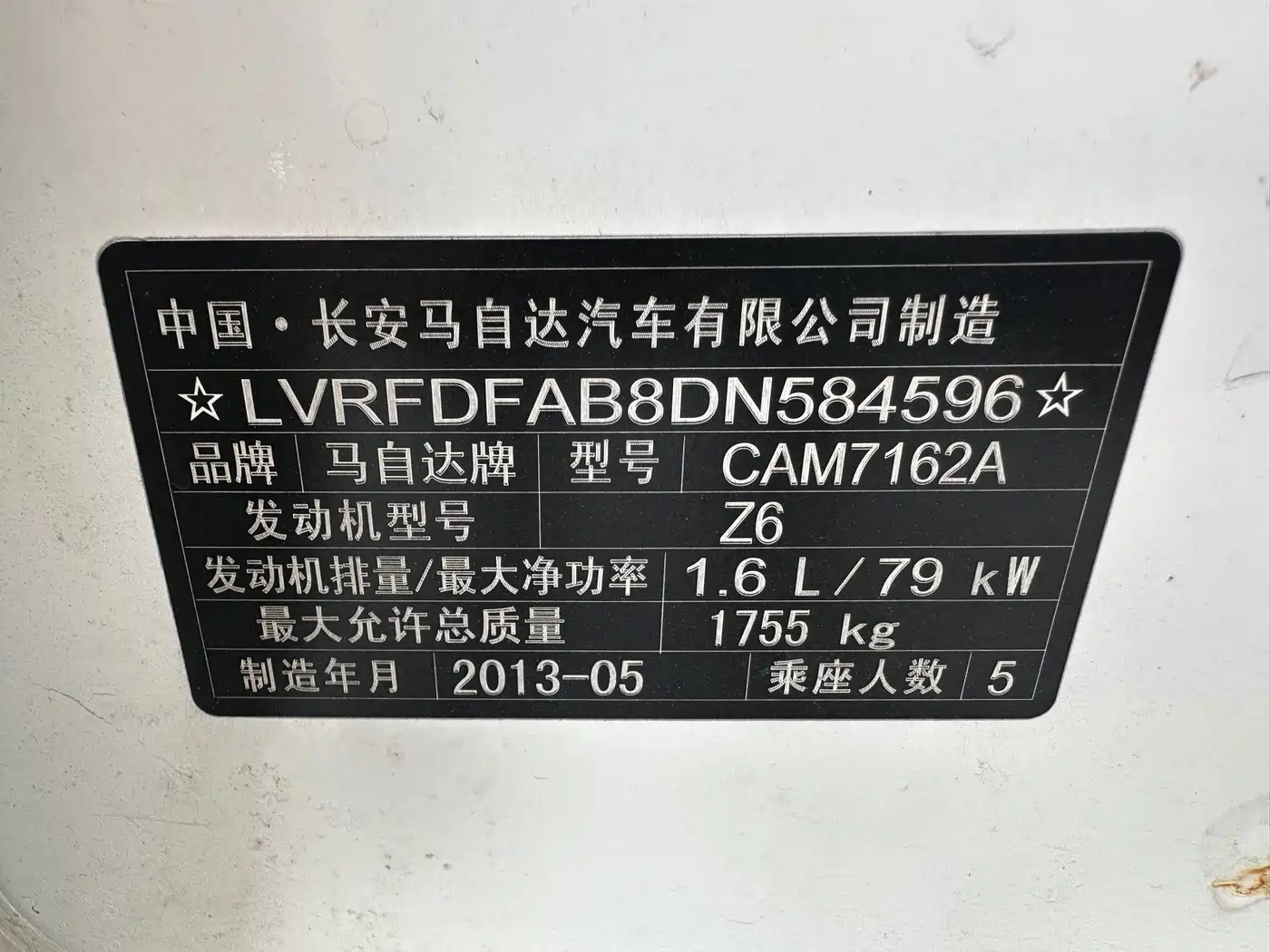 Mazda Mazda3 Axela 2013 2012 Hatchback 1.6L Automatic Elite