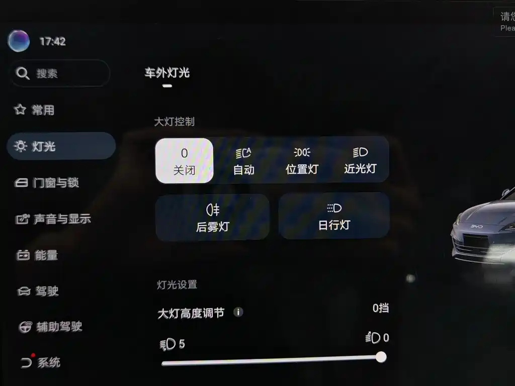 BYD Seal 06 DM-i Touring 2026 2025 DM-i 80KM Premium