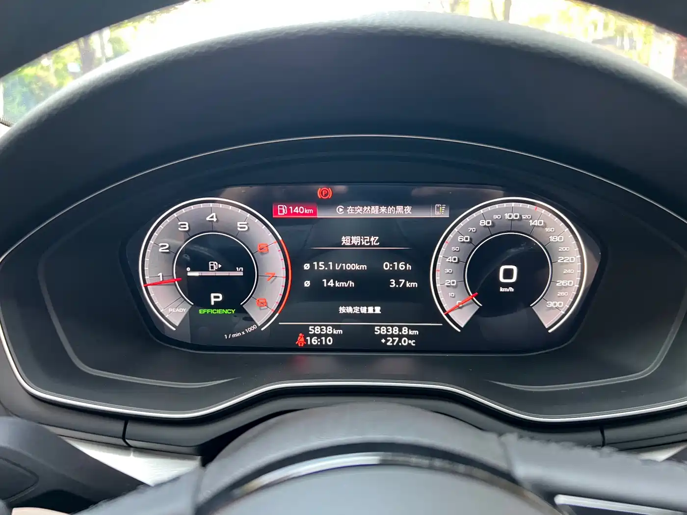 Audi A4L 2024 40 TFSI Luxury Dynamic фото 9
