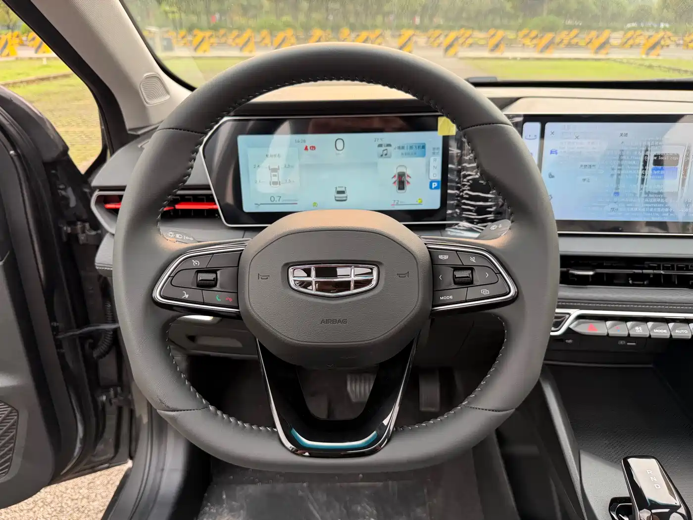 GEELY AUTOMOBILE BINRUI