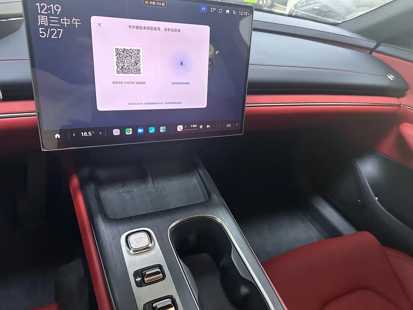 Xiaomi Auto Xiaomi SU7 2024 RWD Standard Founder's Edition фото 8