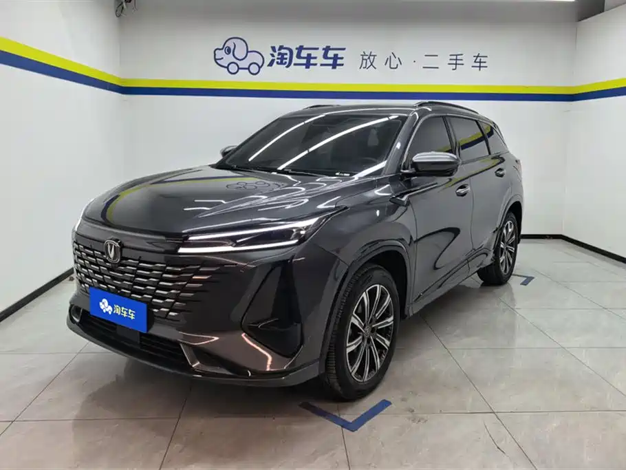 Changan CS75 PLUS 2023 3rd Gen 1.5T Auto Premium