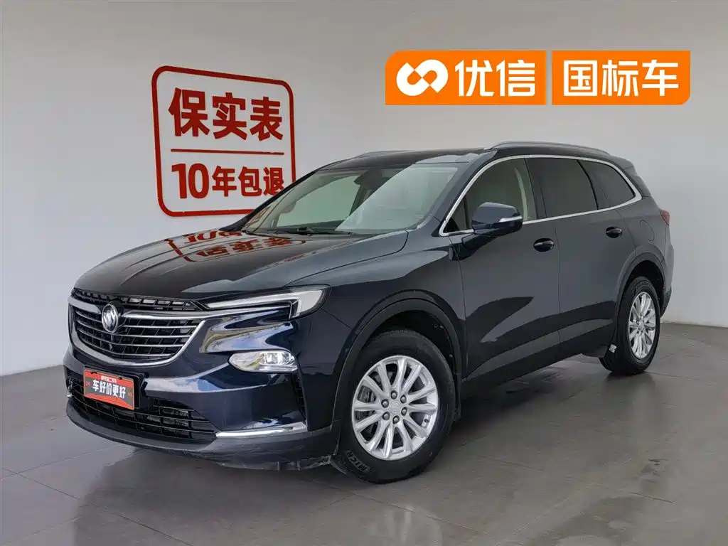 Buick Enclave 2020 28T 2WD Luxury Model