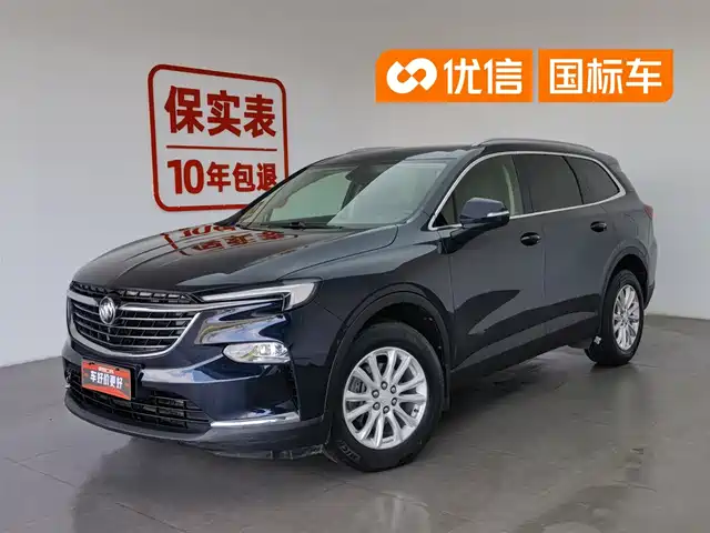 Buick Enclave 2020 28T 2WD Luxury Model
