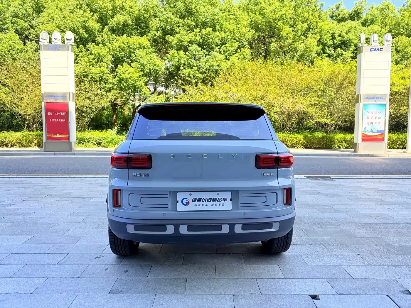 Geely ICON 2020 2020 1.5TD i9 BSG