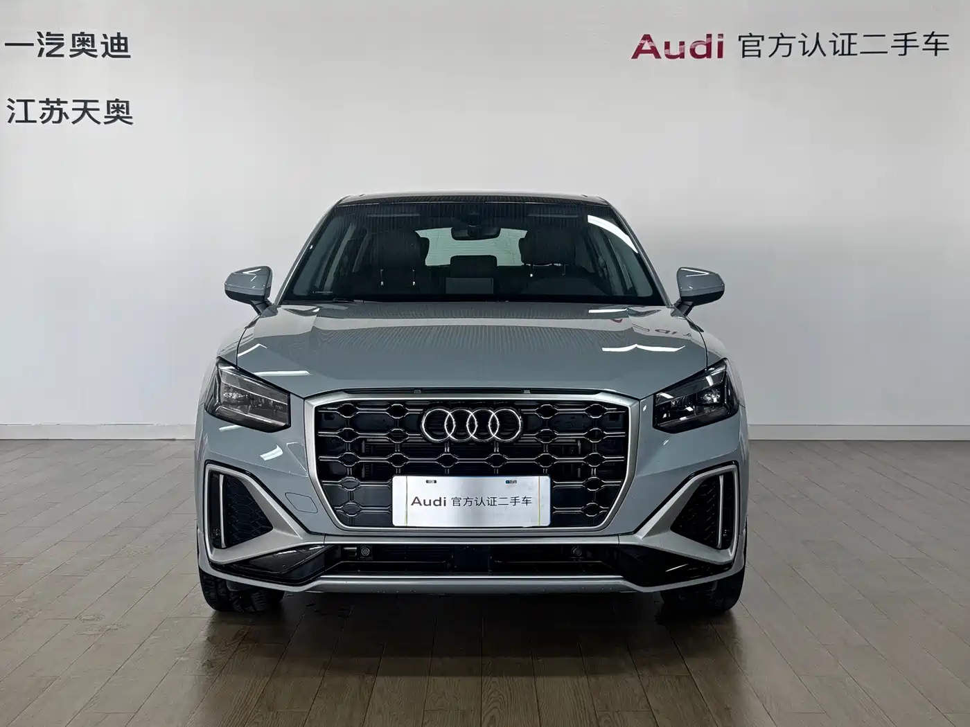 Audi Q2L 2024 35TFSI Progressive Sport фото 13