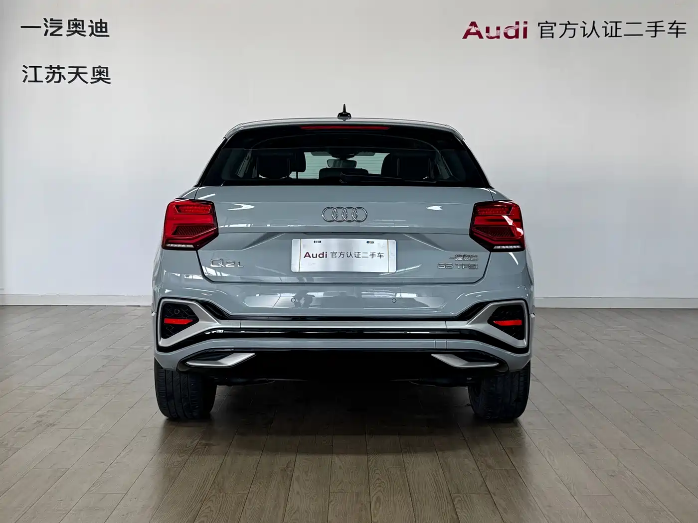 Audi Q2L 2024 35TFSI Progressive Sport фото 16