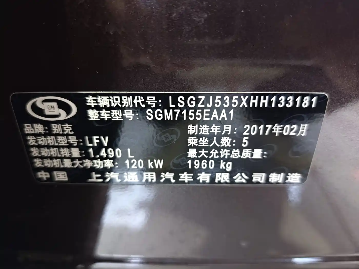 Buick LaCrosse 2016 20T Luxury фото 20