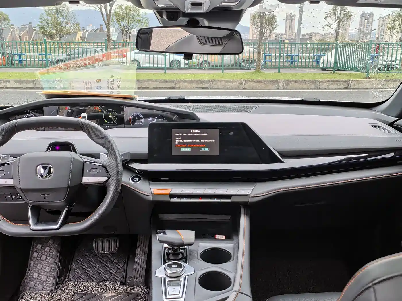CHANGAN UNI-V