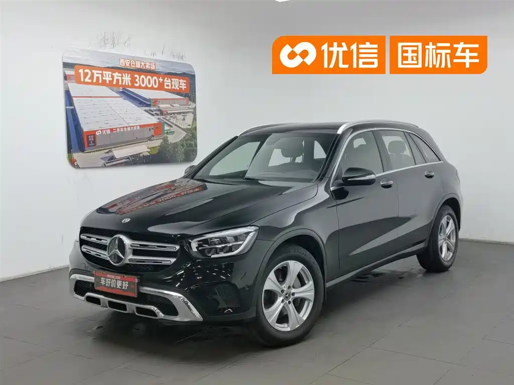 Mercedes-Benz GLC 2020 GLC 260 L 4MATIC Dynamic