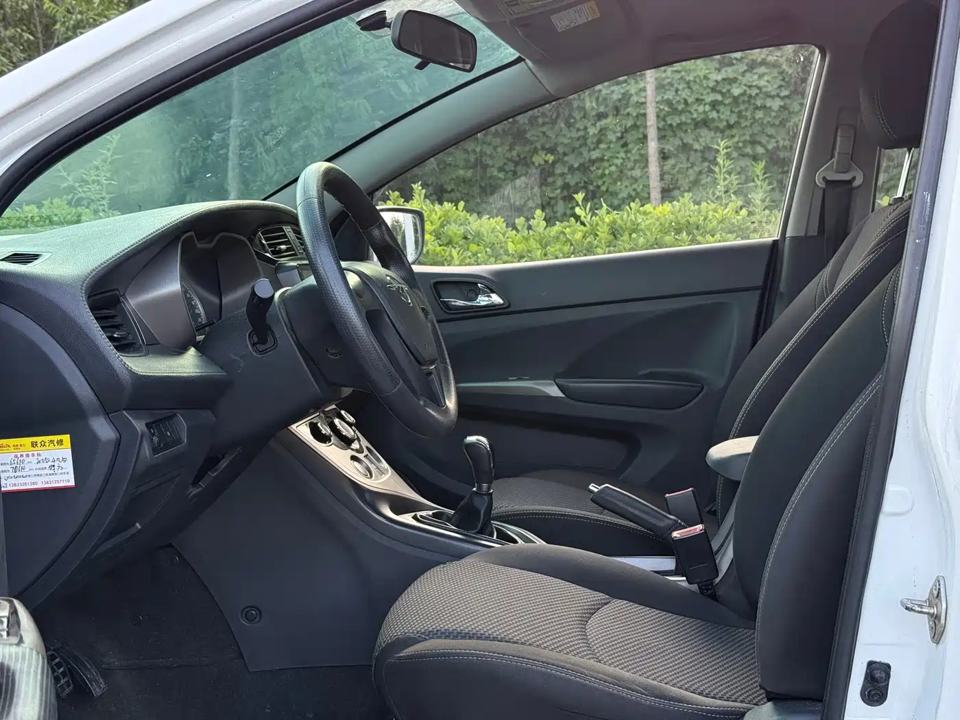 Haima M3 2018 2017 1.5L Manual Fashion