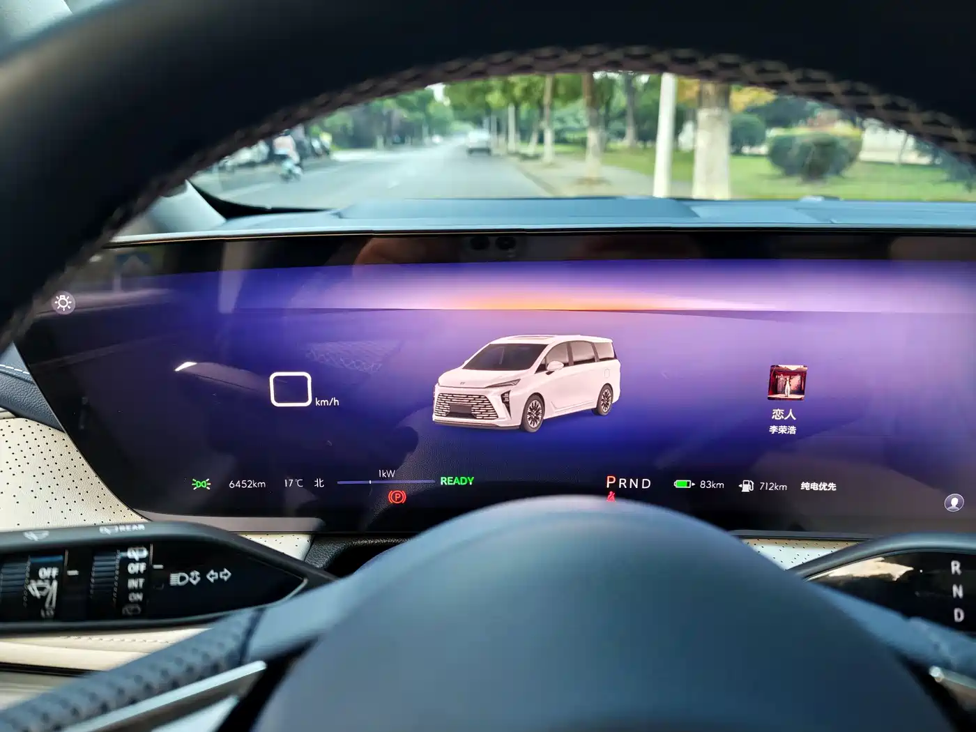 BUICK GL8 NEW ENERGY