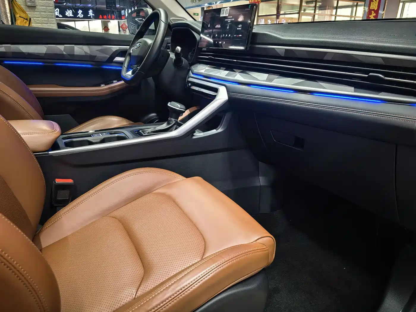 GEELY AUTOMOBILE VISION X6