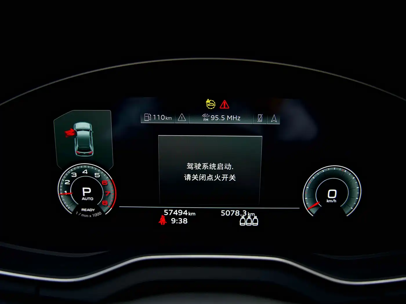 Audi Q5L 2023 40T Luxury Dynamic фото 9